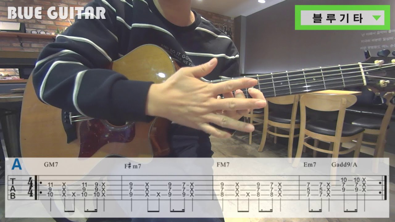 [블루기타] JIMIN(지민) of BTS(방탄소년단) Promise(약속) Acoustic Guitar Lesson