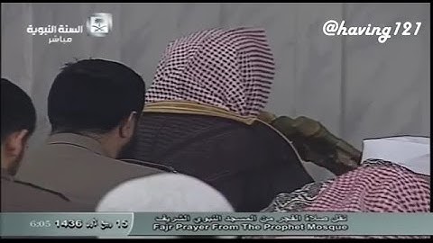 صلاة الفجر للشيخ صلاح البدير من سورة البقرة ( 272-281 ) الثلاثاء 15-3-1436
