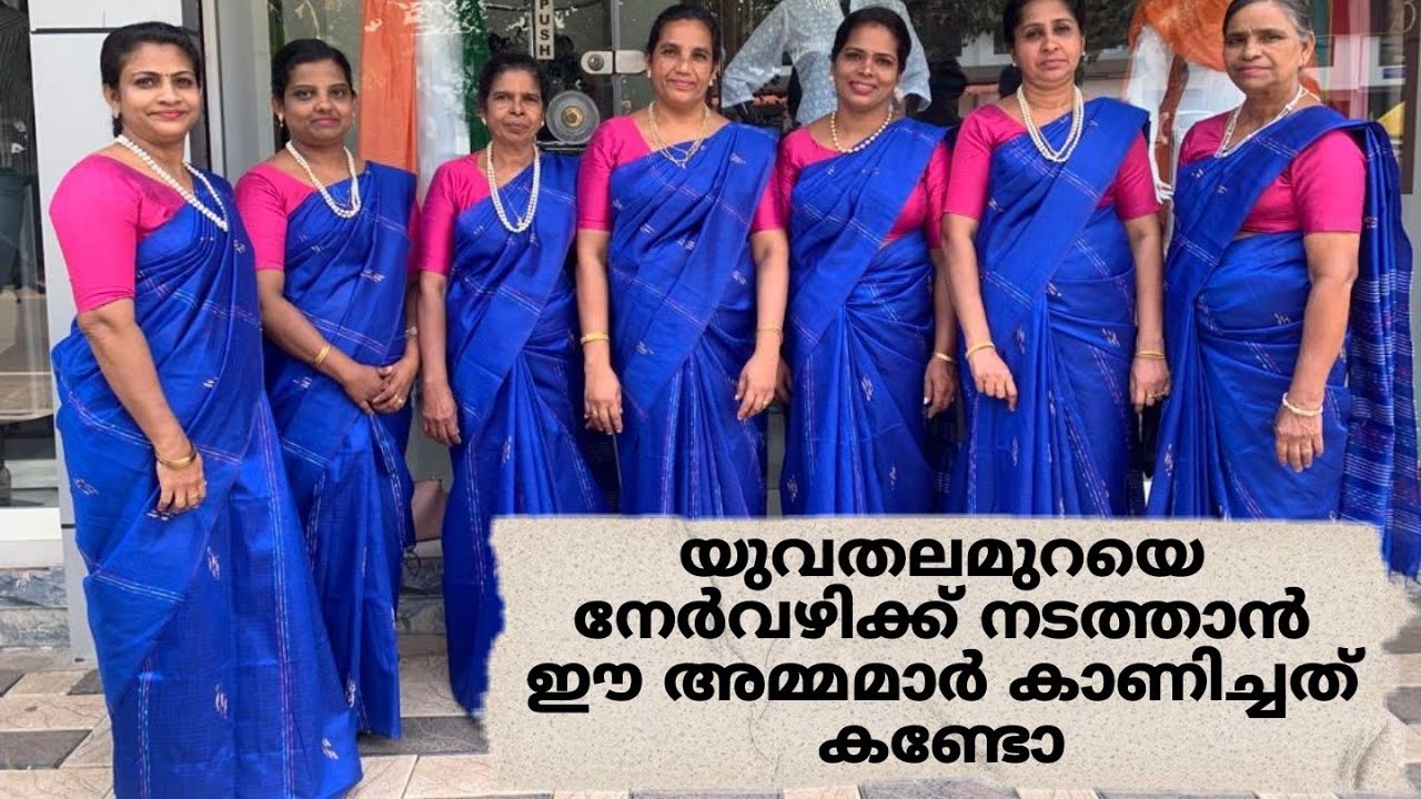 മാതൃവേദി അമ്മമാരുടെ ഒരു അടിപൊളി ഡാൻസ്