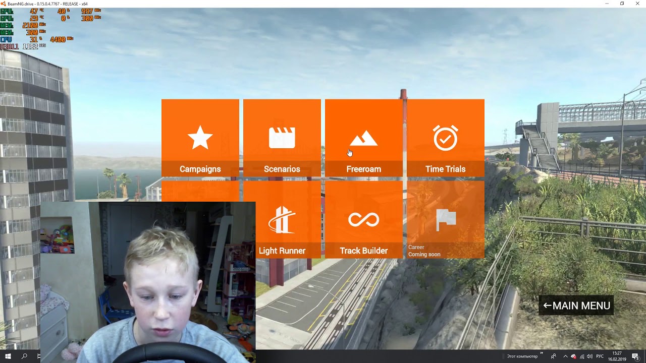 Beamng как установить машины