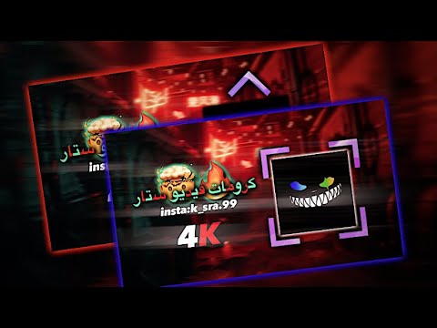 كرومات فيديو ستار نادرة ومطلوبة