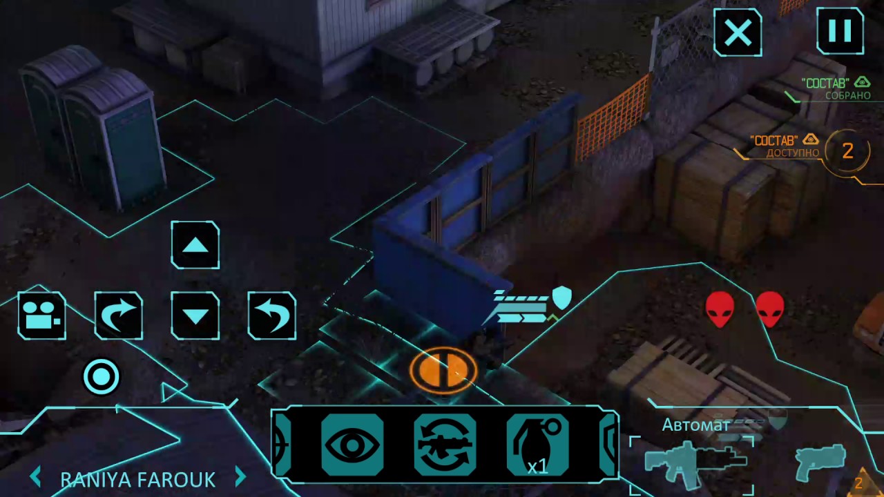 Xcom within на андроид