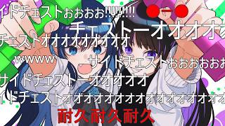 【1時間耐久】お願いマッスルを全力で歌うAdo&吉乃さん💪