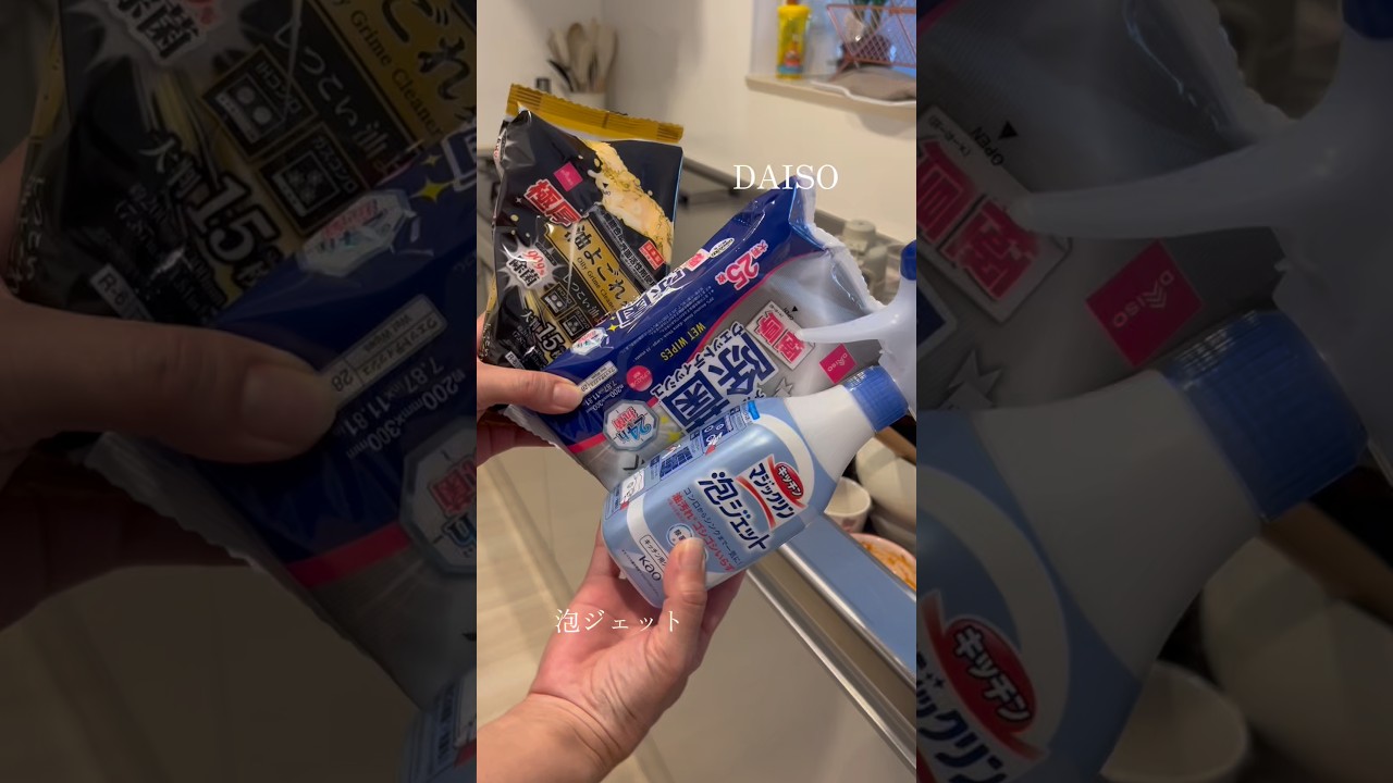【5児のシングルマザー】私の愛用掃除アイテム🧹 #5児ママ #シングルマザー