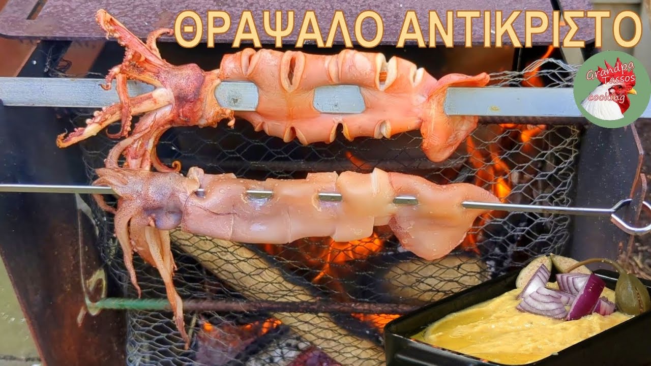 Жареный кальмар с фавой из Санторини