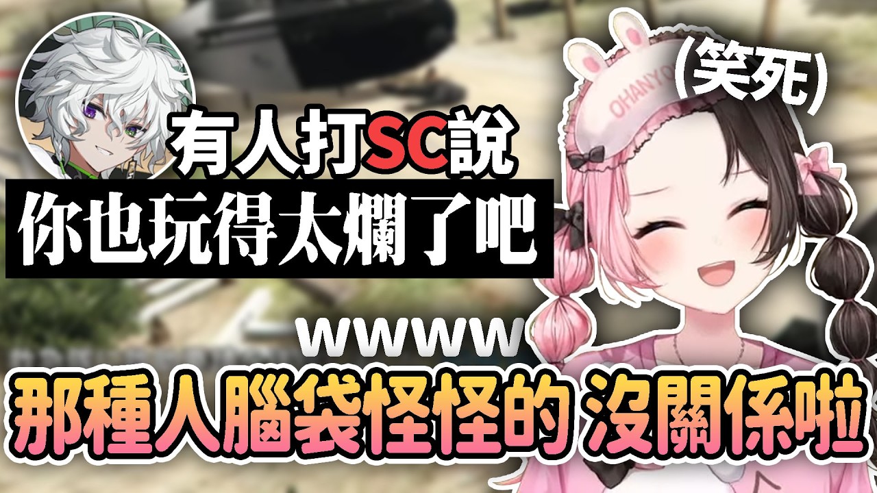 【MADTOWN (β)】感覺一起斷線有貓膩的2人【橘ひなの/叢雲カゲツ】