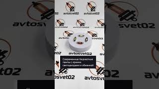 AVTOSVET02 LED лампы T11 Skyway