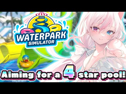 〖WaterPark Simulator〗Operate the pool!🏖️🍹星4目指して今日もプール運営✨【#黒桐アリア┊#Vtuber┊Chill game】