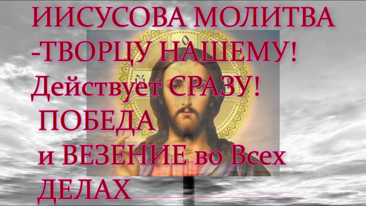 молитва творцу создателю. благодарственная молитва вселенной. молитва мироздания текст. молитва творцу создателю. ты знал что я творец.