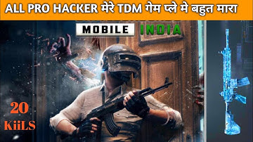 🔥 OMG NO DEATH +  WORLD RECORD in TDM 😈 SAMSUNG A3,A5,A6,A7,J2,J7,J5,S5,S6,S7,S9,A10,A20,A30,A50,A70