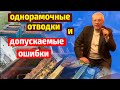 Отводок на одну рамку расплода Формирование отводков Нуклеусы для пчел Анатолий Стрелец