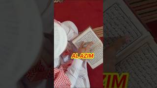 Al Azim (33) #shortvideo #shorts #short #shortsfeed #shortsviral #asmaulhusna #allahkenaam #quran