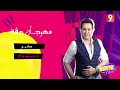 FESTIVIBES EP01 P04