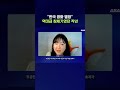 ???: 어차피 곧 OTT에 나오는데 영화관을 왜 감? #한국영화 #shorts #스브스뉴스