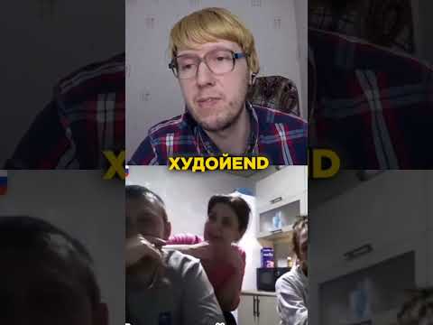 ОБЛОМ 🤣 #смех #чатрулетка #смешныевидео #прикол #юмор #худойend #реакция #угарныевидосы #стримы