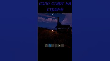 Сказал и сделал в РАСТ/RUST #rust #раст #shorts #шортс #rustshorts
