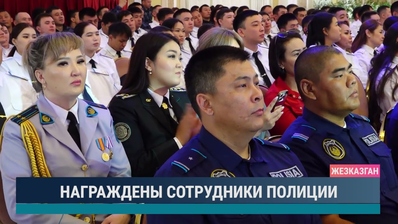 ULYTAU AQPARAT. Дневные новости 27.06.2025