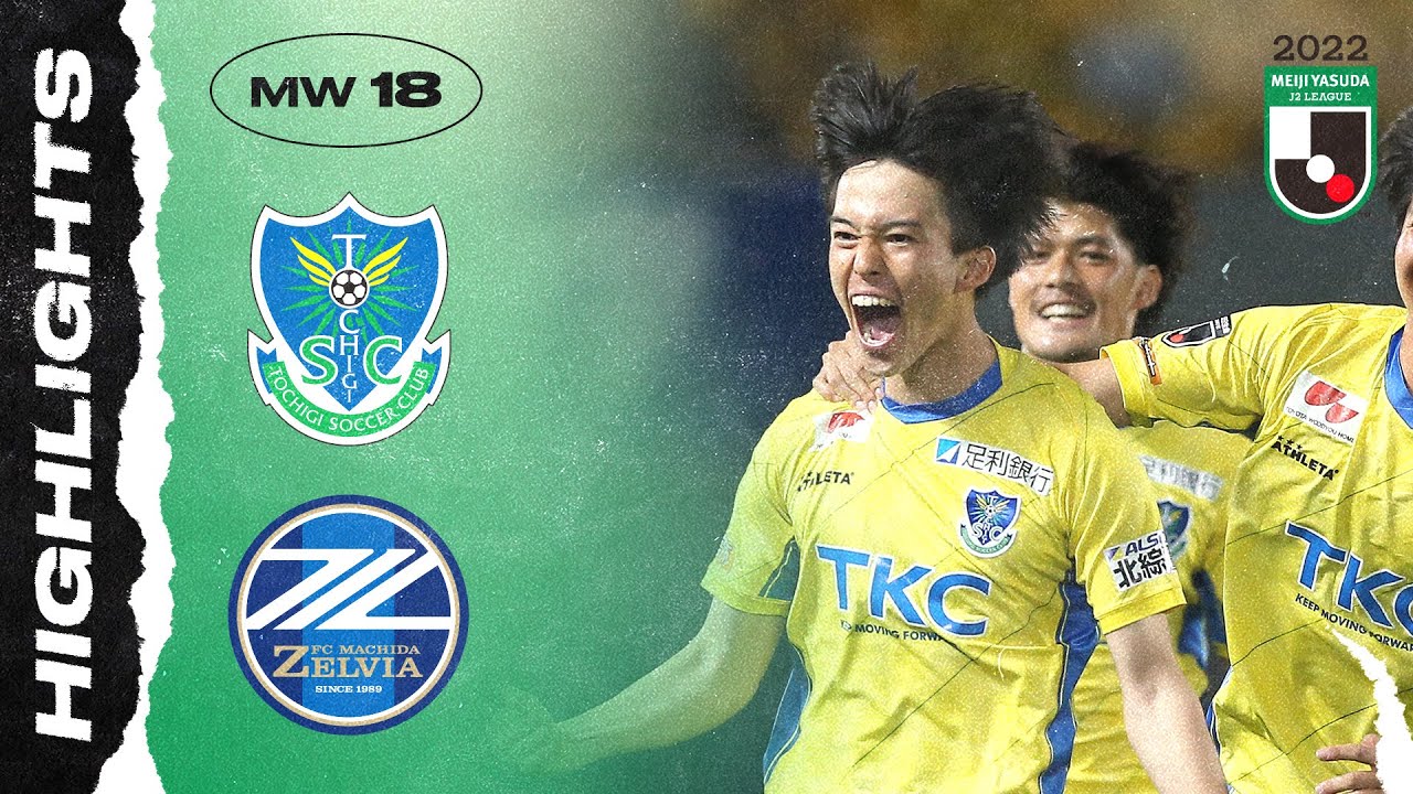 Tochigi SC 1-0 FC Machida Zelvia | MW 18 | 2022 MEIJI YASUDA J2