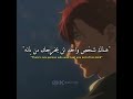 يعع احس اني كرنجية و اتفلسف       انمي فيوليت