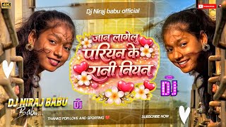 #khesari lal yadav ka new trending song | jaan lagelu pariyan ke rani niyan#dj dilwa me basa leni dj