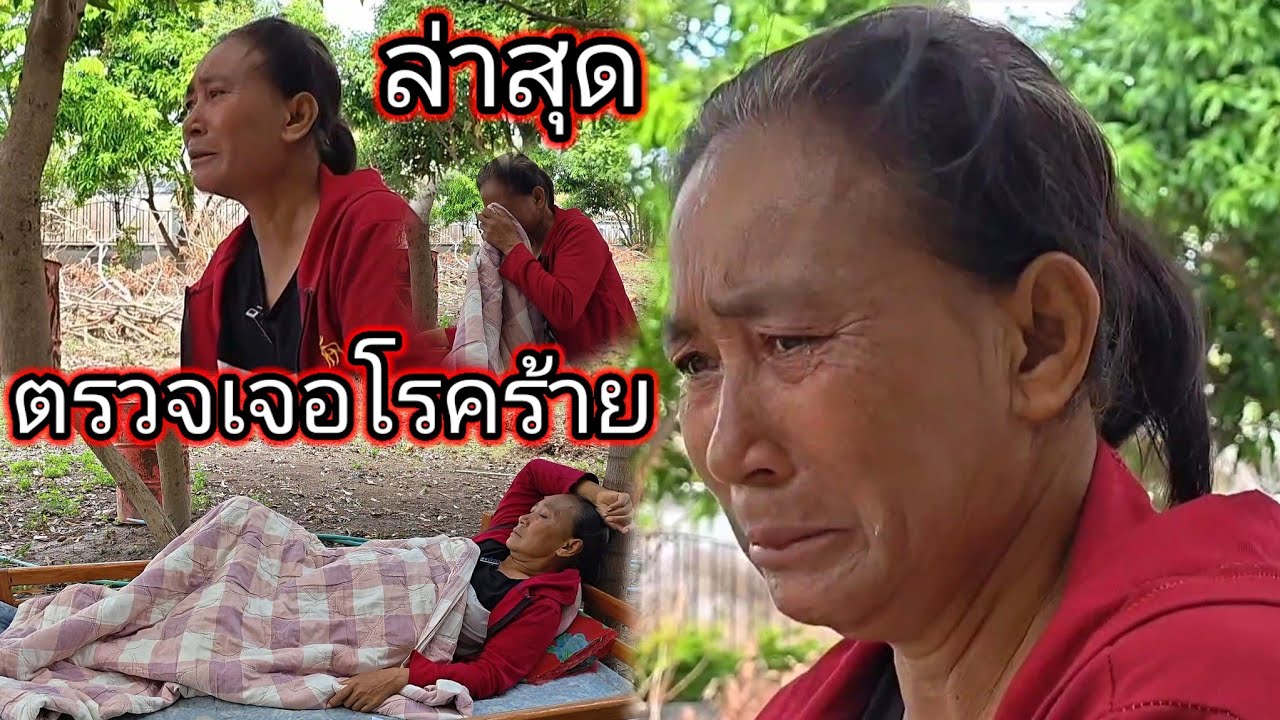 ด่วนๆ:สาวมุกจันทร์ร้องไห้หนัก ไม่อยากอยู่โลกใบนี้อีกต่อไป😱😱😱 6 มีนาคม ค.ศ. 2026