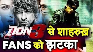 Shahrukh Khan's DON 3 SAD NEWS For FANS | Farhan Akhtar Breaks His Silence