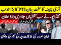 Ali amin gandapur strong statement army chief response  pti vs establishment 9th may  sabee kazmi