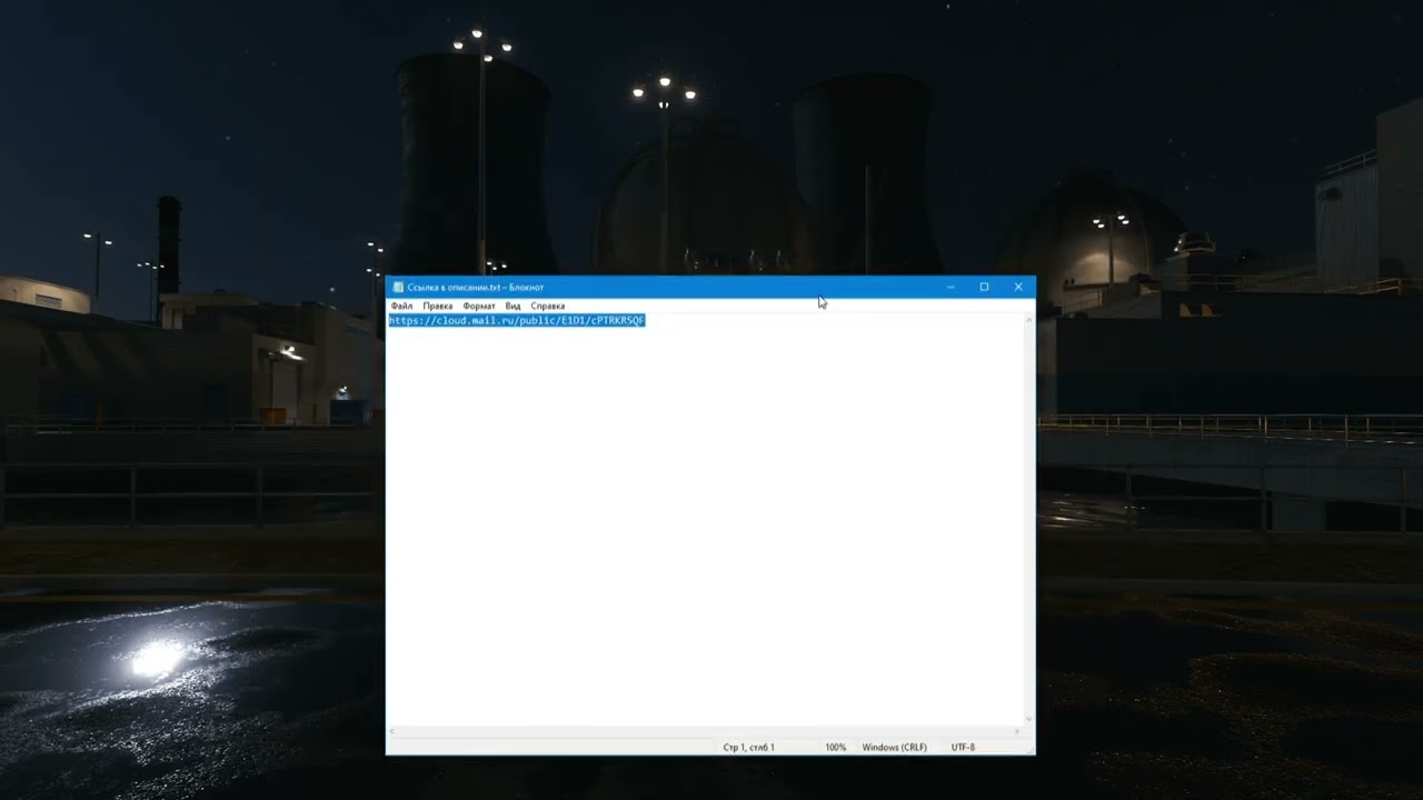 Скинченджер для Valorant 2025 | Skinchanger Valorant 2025