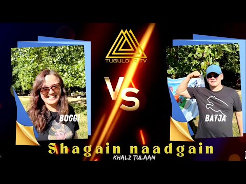 Андгай Боловсрол Соёлын Клуб Шагайн наадгайн халз тулаан 2025 