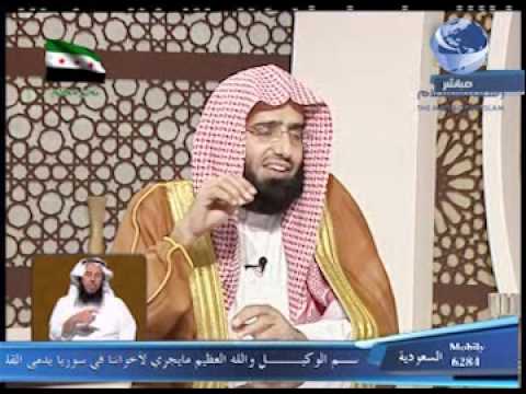 زكاة الغنم السائمة الفوزان
