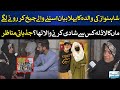 Tiktokerwheeler shah nawaz death exclusive mother interview faisal khan suri  aap tv