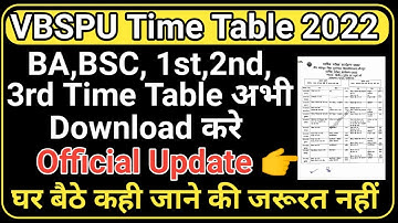 vbspu exam date 2022 kaise download kare | vbspu exam date 2022 || vbspu time table 2022 | #vbspu