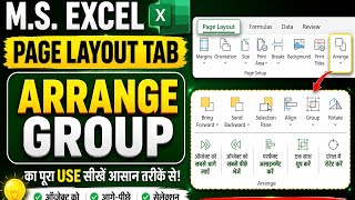 Excel Arrange Group Complete Tutorial in Hindi Align, Group, Rotate! #excel #microsoft @techgurubhs 