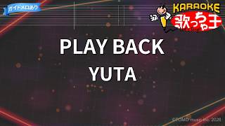 【カラオケ】PLAY BACK/YUTA