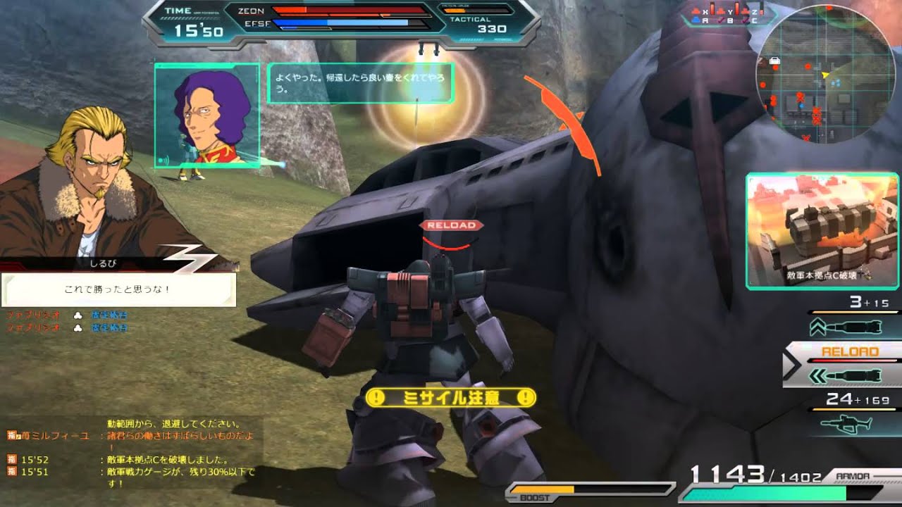 ガンダムオンライン オデッサ沿岸 鉄壁の防御 左側配置 ジオン Gundamonline Youtube