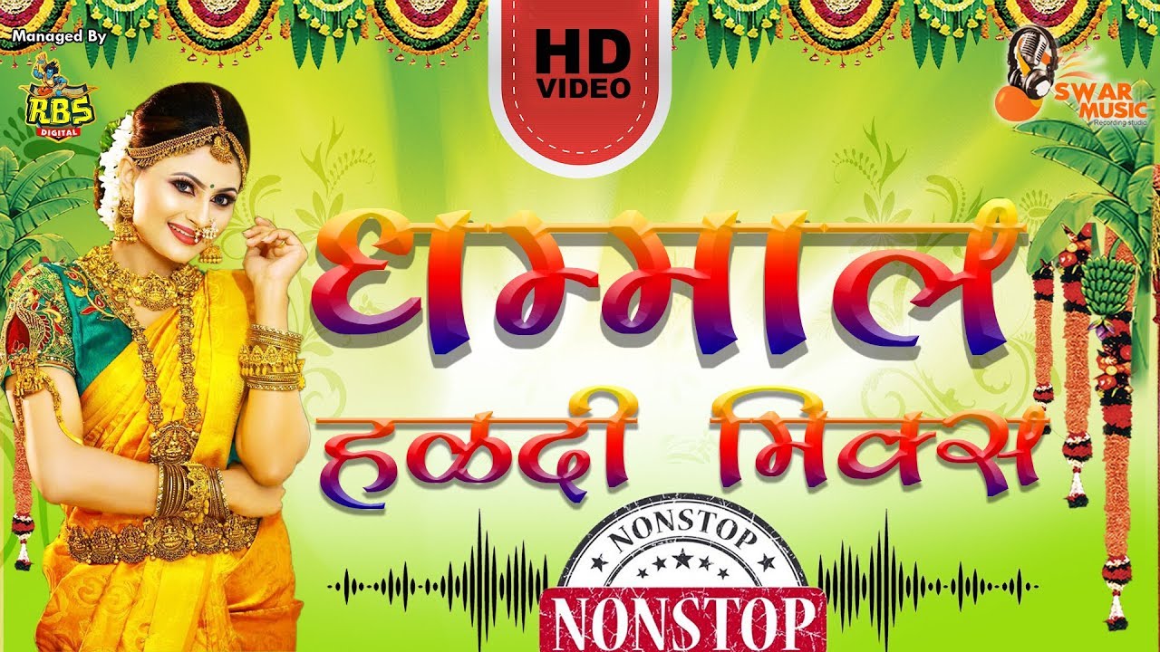 Nonstop Haldi Songs 2019  Aagri Koli Nonstop Haldi Songs 2019  Nonstop Marathi Dance Songs 2019