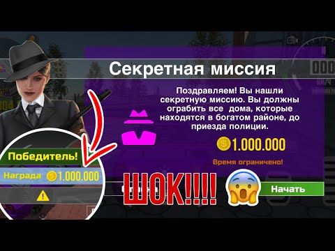 ТЫ ТОЧНО НЕ ЗНАЛ ЭТОГО В ИГРЕ СИМУЛЯТОР АВТОМОБИЛЯ 2/CAR SIMULATOR 2