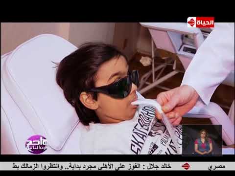 واحد من الناس حالة الطفل عوني محمد المصاب ب مرض الذئبة الحمراء وبداية مرحلة علاجه