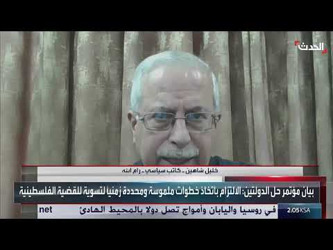 عزلة إسرائيل وتصاعد الضغوط الدولية بشأن غزة