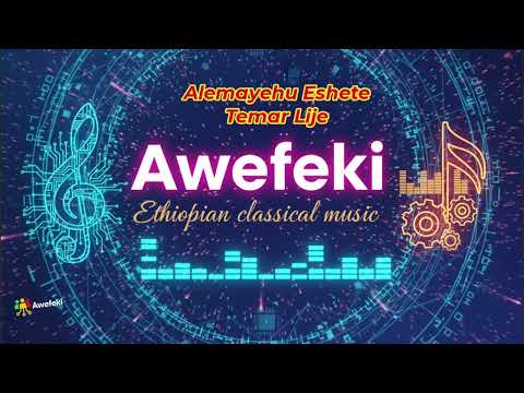 Alemayehu Eshete Temar Lije Classical