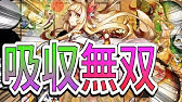 逆転オセロニア アンデッドでワンパン Ex伽弥乃 激級 コスト180攻略 Youtube 逆転オセロニア アンデッドでワンパン Ex伽弥乃 激級 コスト180攻略 Youtube