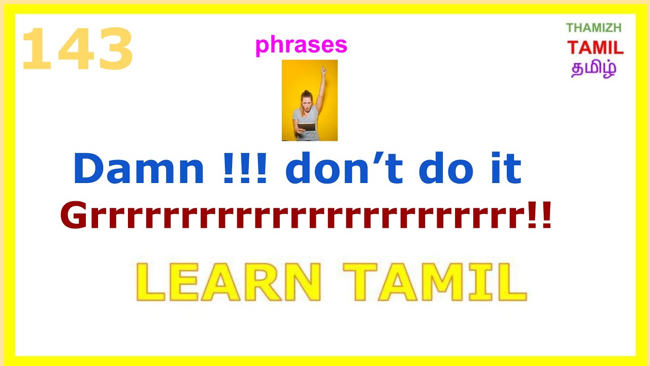 LEARN TAMIL 143 HOW TO SAY SOMETHING WITH FRUSTRATION AND ANXIETY LEARN TAMIL 143 HOW TO SAY SOMETHING WITH FRUSTRATION AND ANXIETY