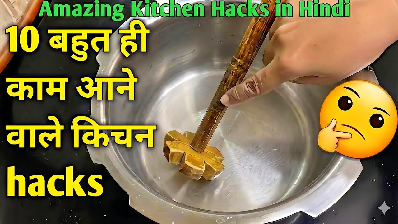 9 बहुत काम आने वाले किचन hacks/ Kitchen Tips In /Best Kitchen Tips In Hindi/Useful KitchenTips