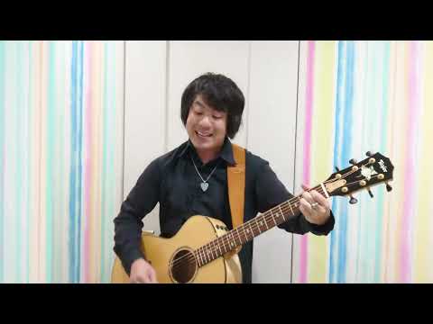 日だまりにて　ゆず　ギター　弾き語り　カバー　Guitar Cover