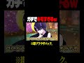 こいつらガチでキモイｗｗｗｗ【スプラトゥーン3 splatoon3】【Vtuber】 #スプラトゥーン3