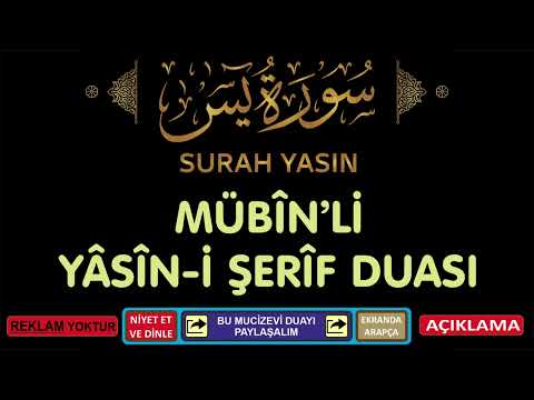 MÜBİNLİ YASİN DUASI - DİLEK DUASI - HACET DUASI- SIRLI TERTİB