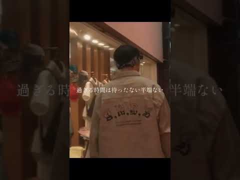 Japanese Rap Lyric GADORO Hot Town Blues Remix Feat 漢 A K A GAMI CHEHON Under20Hz