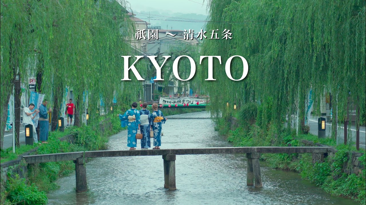 【Kyoto trip】夏の京都！1泊2日弾丸旅行🌿｜祇園周辺カフェ・グルメ紹介｜2023年7月最新