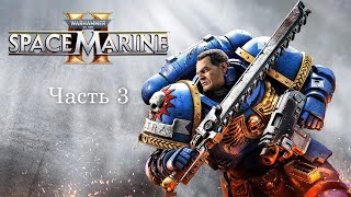 :  Warhammer 40,000: Space Marine II   3