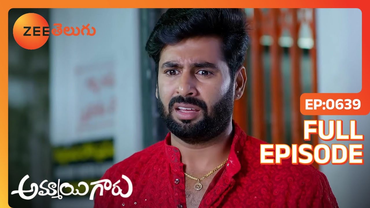 Ambika అపహరించబడింది. | Ammayi Garu | Full Ep. 639 | ZEE Telugu